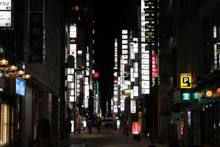 Finding Sushi Yoshitake without Google Maps would have been virtually impossible.  The signage is entirely in Japanese.