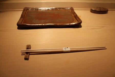 Nothing in the seven seat restaurant detracts from the food.  It's all about paring back external stimuli and focussing on the look, smell, texture and taste of what you're about to eat.  They even ask you to refrain from wearing perfume.